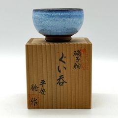 SUNTORY サントリー ウイスキー 壽屋 ミニ樽 サーバー型置物 陶器