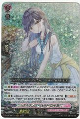 安いヴァンガード クーリングハート・ユイカの通販商品を比較