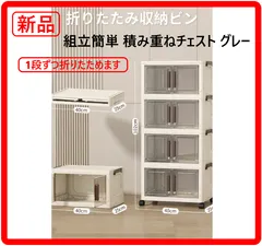 2026年最新】未使用、未組み立ての人気アイテム - メルカリ
