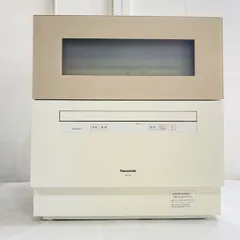 2026年最新】panasonic np-th4の人気アイテム - メルカリ