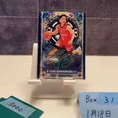 2026年最新】河村勇輝 直筆サインの人気アイテム - メルカリ