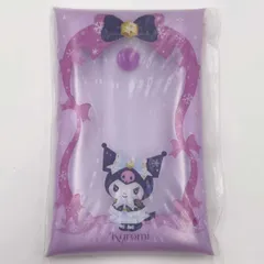 【未使用】クロミ マルチケース HappyくじA賞 サンリオ キャラクターズ Holiday Collection