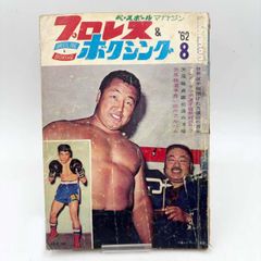 Item thumbnail for item 50380e13-56bf-493b-b427-222e70597089