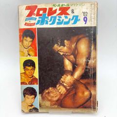 Item thumbnail for item bd53035d-b471-4d4c-8b2c-138a308daba7