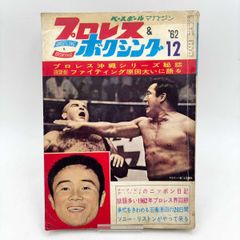 Item thumbnail for item c9958d60-c7ce-48ef-9e82-9a542d836c76