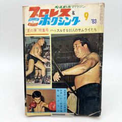 Item thumbnail for item 5ea5ec66-7324-44e3-856b-c8a803c31985