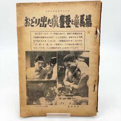 Item thumbnail for item af319fde-32c8-4db4-8524-3967c2029340