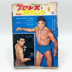 Item thumbnail for item 7f00d993-836a-49aa-886f-13b430d0b536