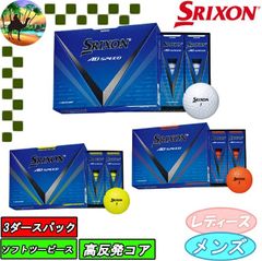SRIXON Indeed コラボ ゴルフボール 2ダース 松山英樹 - メルカリ