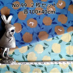 No.99 【2枚セット各100×40cm】花柄ブルーブラウン✤グリーンイエロー　生地布地ハギレ
