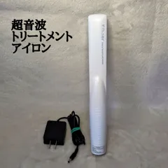 Kiboer 超音波トリートメントアイロン ヘアケア 超音波アイロン ヘアケア 髪ケア ホームケア ヘアアイロン ヘアトリートメントアイロン コードレス トリートメントアイロン トリートメント浸透器 浸透率UP パサつきケア