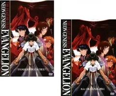 劇場版 NEON GENESIS EVANGELION(2枚セット)DEATH TRUE 2、Air まごころを君に【全巻 アニメ 中古 DVD】レンタル落ち