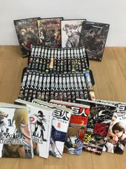 ★【未開封2冊】進撃の巨人1巻～34巻　コミック全巻 ＋関連本6冊＋DVD4本　《SY25E》S4