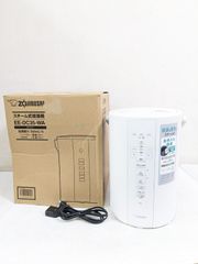 Y☆234 象印 スチーム式加湿器 EE-RS35-WA - メルカリ