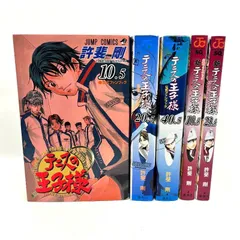 2026年最新】新テニスの王子様 公式ファンブック 10.5の人気アイテム