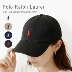 新品未使用 ポロ ラルフローレン キャップ レディース メンズ キッズ 男女兼用 USボーイズサイズ 帽子 浅め コットンチノベースボールキャップ POLO RALPH LAUREN COTTON CHINO BASEBALL CAP 323552489
