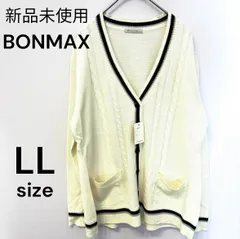 【新品未使用】ボンマックス BONMAX カーディガン★制服 事務服 LL 大きいサイズ ゆったり ユニフォーム制服 受付嬢 学生服 コスプレ リンクコーデ 冷房対策
