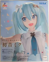 セガ Luminasta 劇場版プロジェクトセカイ壊れたセカイと歌えないミク 開かれた窓のセカイの初音ミク