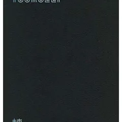 LOVE YOURSELF: TEAR