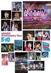 ARASHI Anniversary Tour 5×10 [DVD]