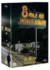 2026年最新】8Mile DVD プレミアムBOXの人気アイテム - メルカリ