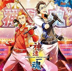 아이돌 마스터 SideM THE IDOLM◎STER SideM ST◎RTING LINE-09 신속 일혼