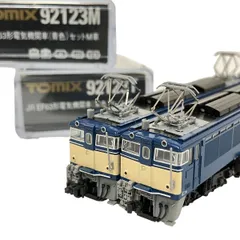 2026年最新】ef63の人気アイテム - メルカリ