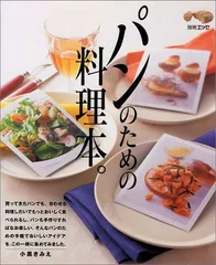 2026年最新】沖縄料理 本の人気アイテム - メルカリ