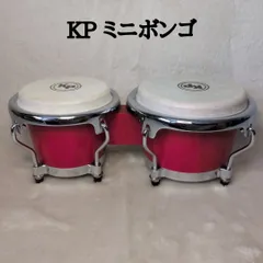 2026年最新】打楽器 ボンゴの人気アイテム - メルカリ