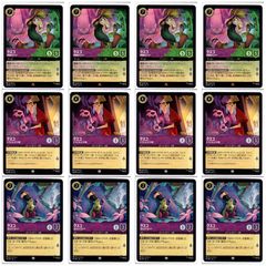 2枚セット】ボスの指令（カラスバ） ミラー＆ノーマル [MC] スタート