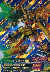 中古】生写真(乃木坂46) 齋藤飛鳥/ミリタリー・上半身/「2013