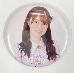 2026年最新】絵森彩 缶バッジの人気アイテム - メルカリ