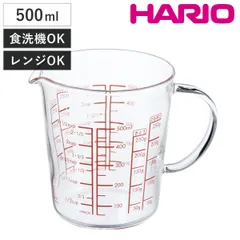 HARIO ハリオ 耐熱ガラス製 メジャーカップ ワイド 500 （ 計量コップ メジャーコップ 熱湯OK 500ml ガラス製 電子レンジ対応 食洗機対応 レンジOK 計量器具 計量ツール 目盛り メモリ付き 粉 取っ手付き 下ごしらえ )のサムネイル