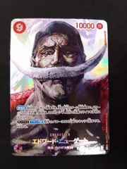 ワンピースカード　エドワード・ニューゲート　SP OP02-004 ①