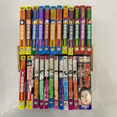 2026年最新】人間交差点の人気アイテム - メルカリ