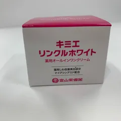 2026年最新】キミエホワイト オールインワンクリームの人気アイテム