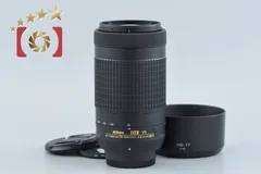 【中古】Nikon ニコン AF-P DX NIKKOR 70-300mm f/4.5-6.3 G ED VR