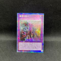遊戯王 混絶獄神ヴィードリウム プリズマティックシークレットレア