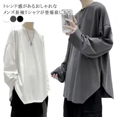 長袖 tシャツ メンズ ゆったり カットソー ビッグシルエット 大きいサイズ サイドスリット 無地 春秋冬 インナーシャツ クルーネック カジュアル おしゃれ オーバーサイズ プルオーバー 体型カバー#jyonn2841