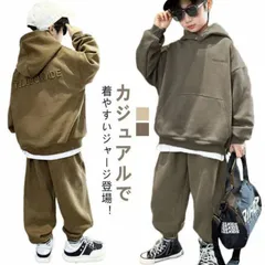 男の子 セットアップ ジャージ 長袖 プルオーバー パンツ 子供服 ルームウェア 春秋冬 スウェット スポーツウェア パーカー ロングパンツ カジュアル シンプル ゆったり 韓国風 部屋着 小学生 中#jyonn3321