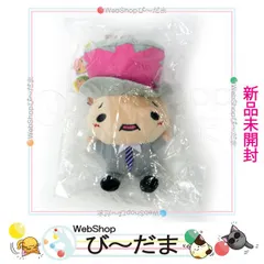 2026年最新】けいとるの人気アイテム - メルカリ