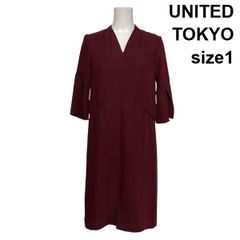 ◇ ユナイテッドトウキョウ UNITED TOKYO Vネックワンピース 七分袖 ロング丈  Iライン フレア ワインレッド 1 S 7号 レディース S6B426