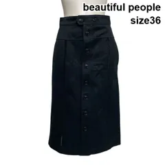 ◇ ビューティフルピープル beautiful people フロントボタンスカート ロング丈 セミタイト 綿100％ 36 S 7号 レディース S6B445のサムネイル