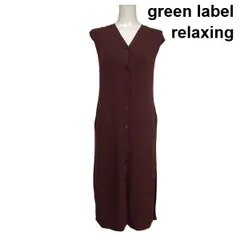□ グリーンレーベルリラクシング green label relaxing ノースリーブワンピース ロングジレ ニット 2WAY Vネック M 9号 レディース S6B453