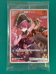 宝鐘マリン ホロカ プロモカード PRカード - メルカリ