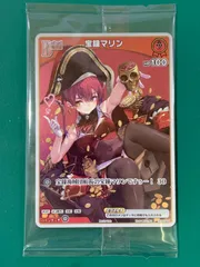 2026年最新】宝鐘マリン ホロカ プロモカードの人気アイテム - メルカリ