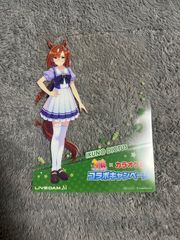 宝塚記念セット イクイノックス ステッカー クリアファイル - メルカリ