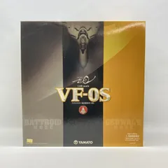 【中古】YAMATO 完全変形 1/60 VF-0S 開封品 マクロスゼロ[97]