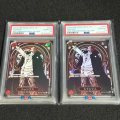 2013 ポケモンセンターナゴヤ トランプ ピカチュウ PSA10 4連番 限定