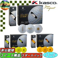 SRIXON Indeed コラボ ゴルフボール 2ダース 松山英樹 - メルカリ